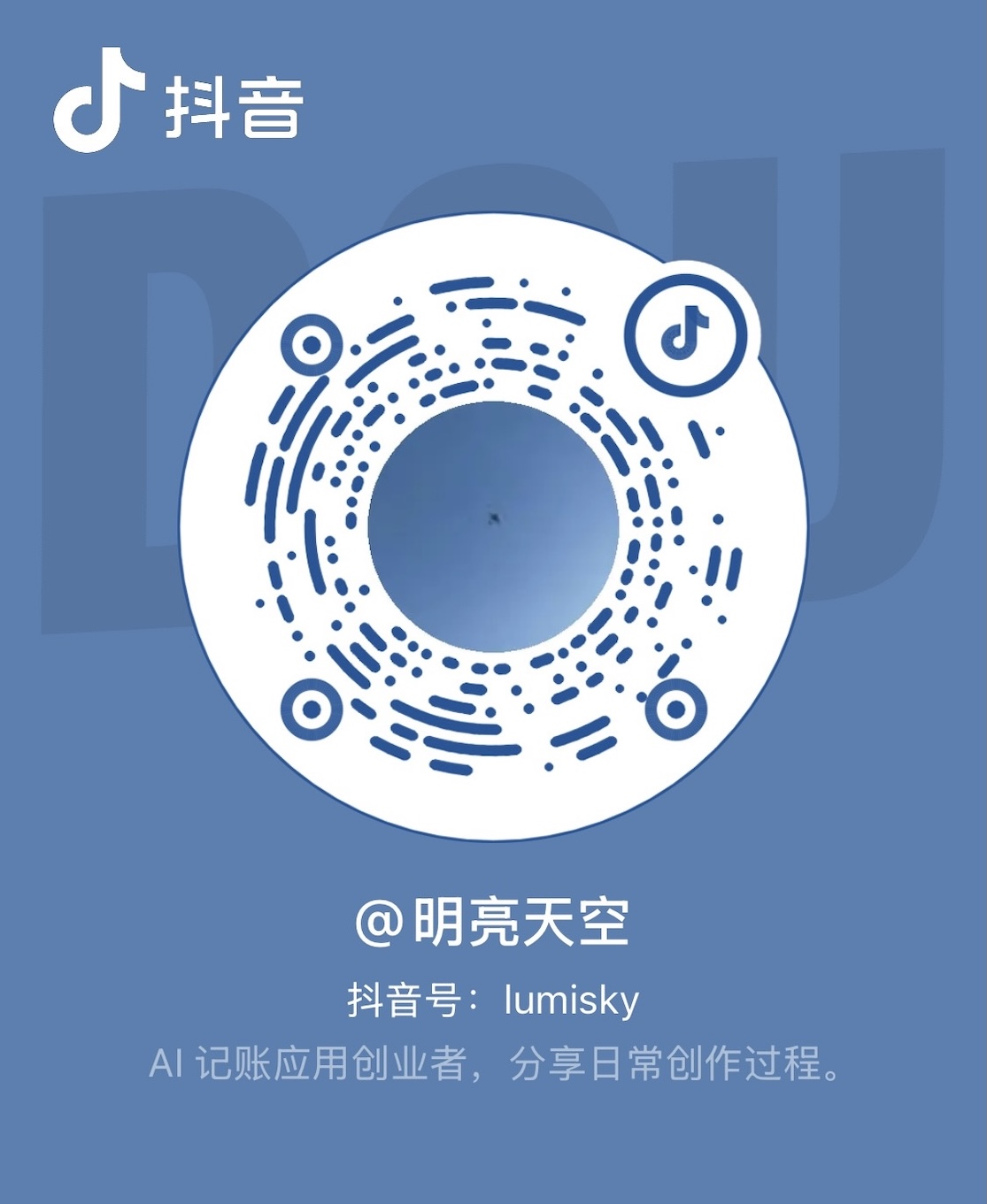 财鹿抖音账号二维码