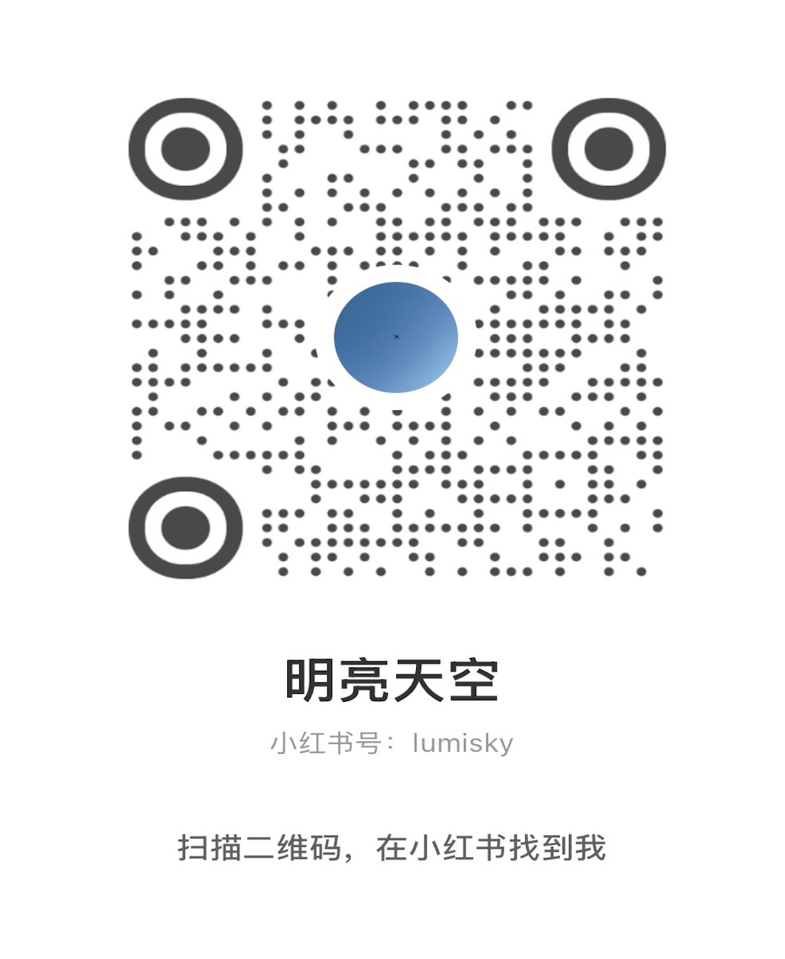 财鹿小红书账号二维码